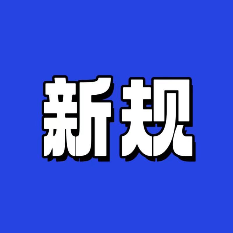 足協(xié)新規(guī)：允許冠名、有條件接受遷移、中超單場可上5外援