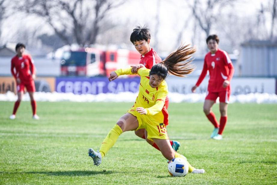 U20女足亞洲杯中國(guó)首戰(zhàn)1:1朝鮮 